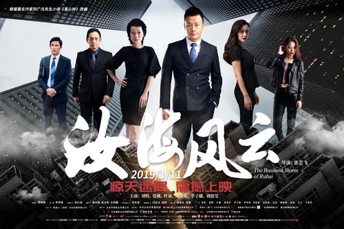 捷尔赛国际学院硕士offer